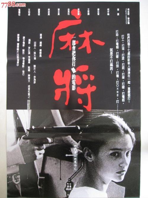 威根和莱学院学历认证